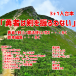 Studio693-ボイスドラマ部