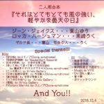 Studio693-ボイスドラマ部